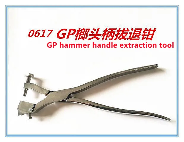 Piano piano tuning tool maintenance tools trigon hammer handle backing down a hammer handle pliers pliers
Piano piano tuning tool maintenance tools trigon hammer handle backing down a hammer handle pliers pliers