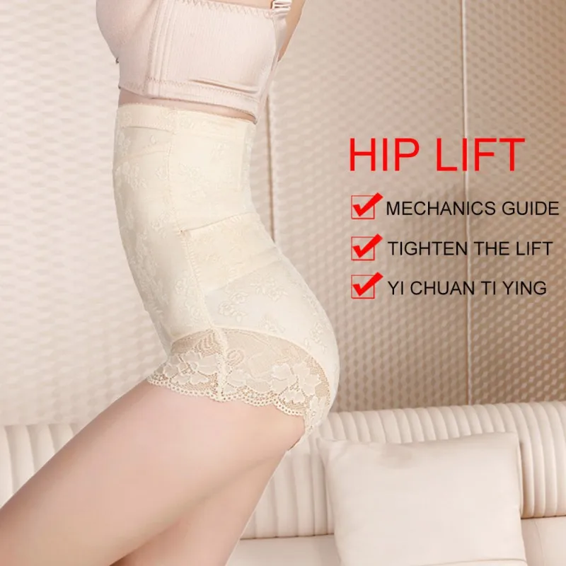 

Women High waist Lifting Shaping Pants Breasted Abdomen High Level Back-off Design Adjustable Control Panties Slimming Suits