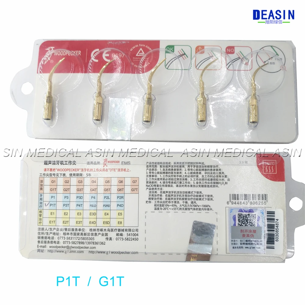 5 шт. Стоматологические Ультразвуковой скалер пародонтологии наконечник P1T/ G1T fit