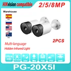 Совместимая с Hikvision IP Bullet камера 2 шт. PoE 8 Мп Встроенный микрофон H.265 ИК расстояние 30 м Обнаружение движения IP66 Водонепроницаемая 5 Мп