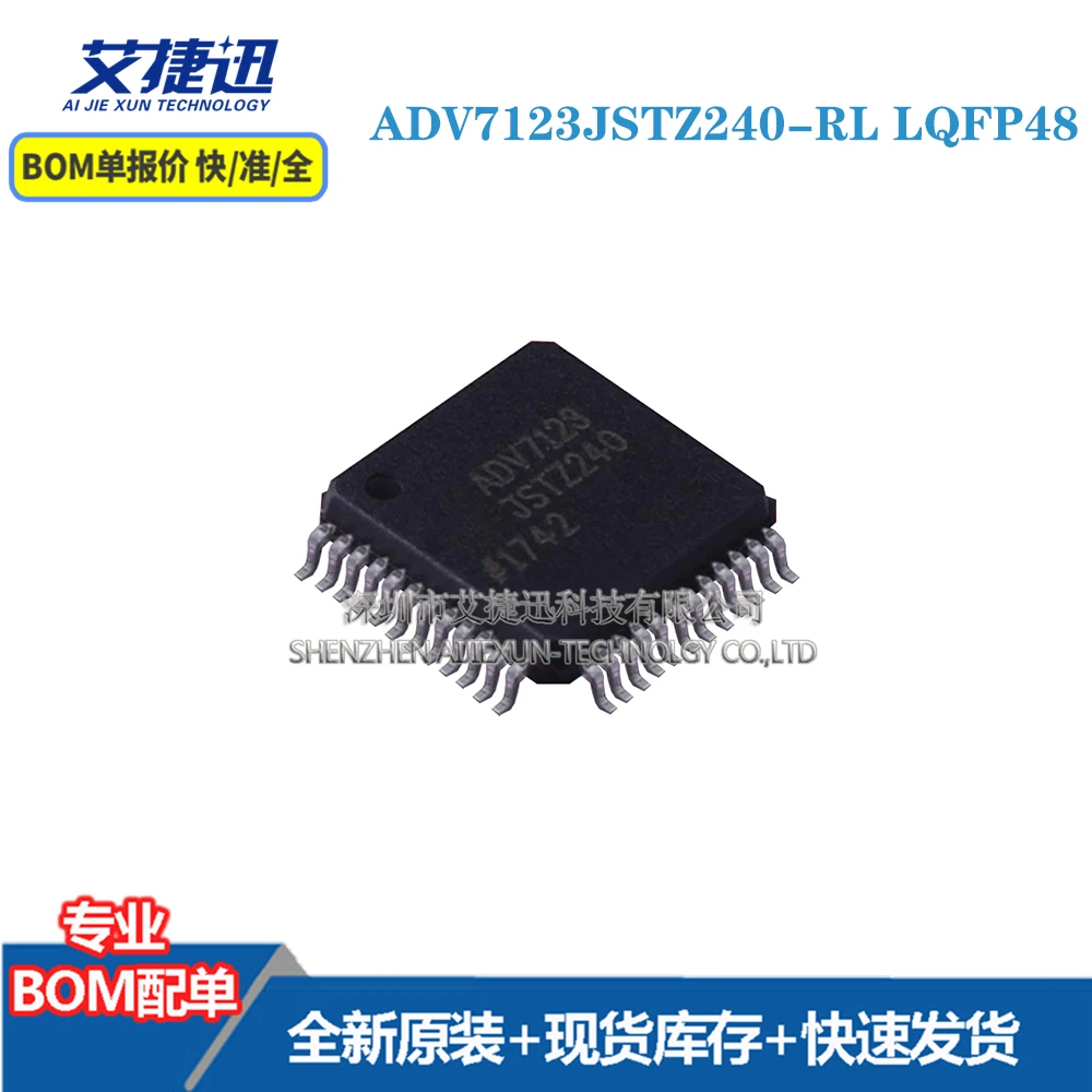 

Новые и оригинальные запчасти IC-чипы ADV7123JSTZ240 LQFP48, 5 шт.