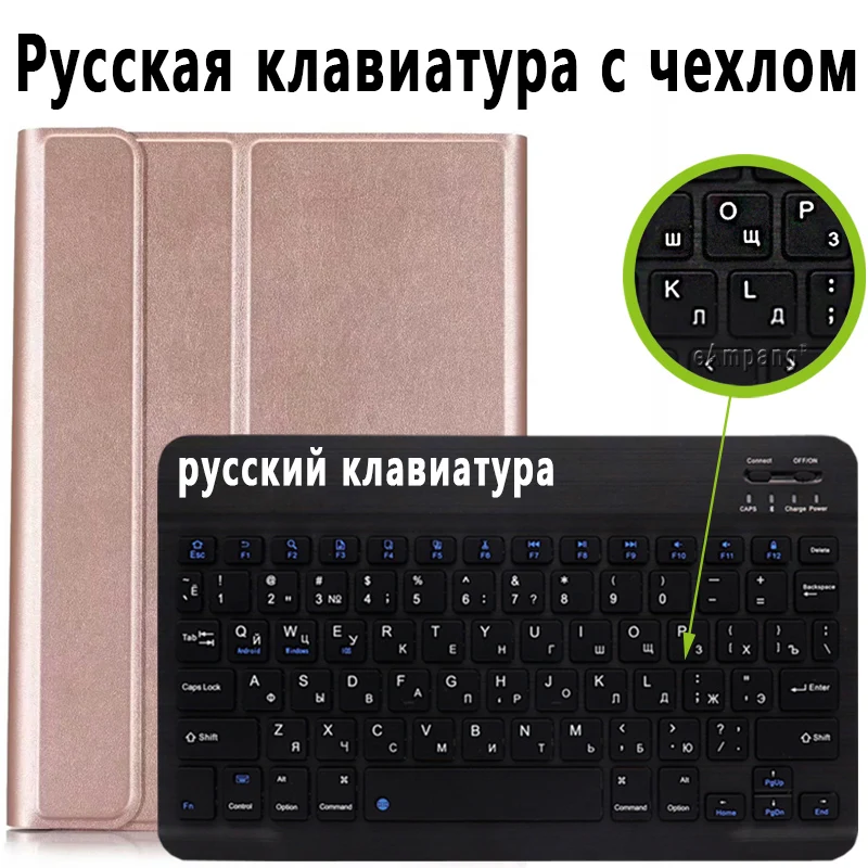 Чехол для samsung Galaxy Tab S6 10,5, чехол для клавиатуры T860 T865, чехол для SM-T860, русская, испанская, английская, Bluetooth клавиатура, чехол - Цвет: Russian Keyboard