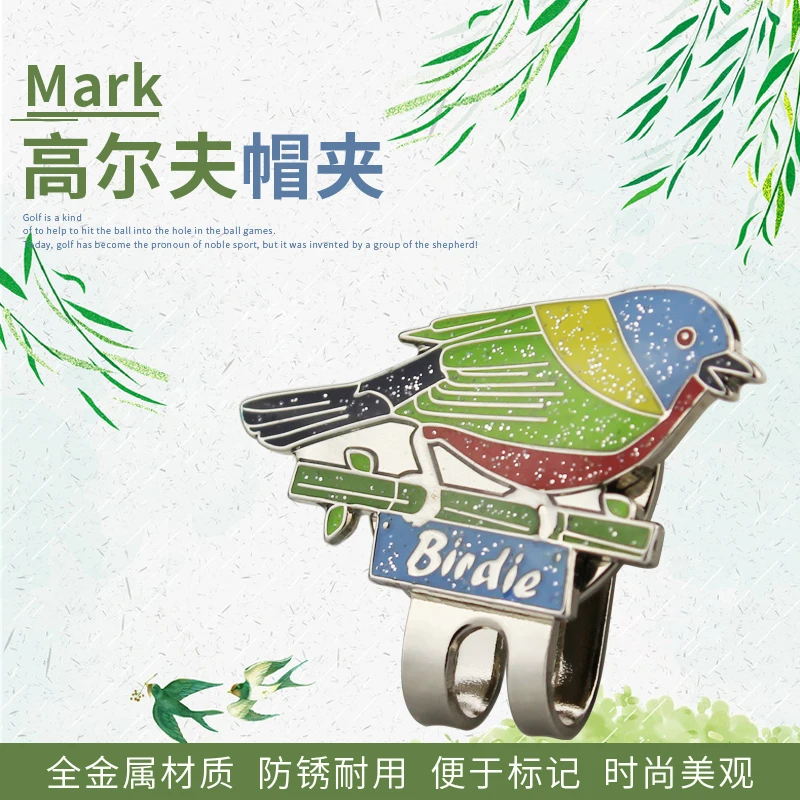 Милый маркер для мяча гольфа с магнитными зажимами кепок Блестящий сплав знак