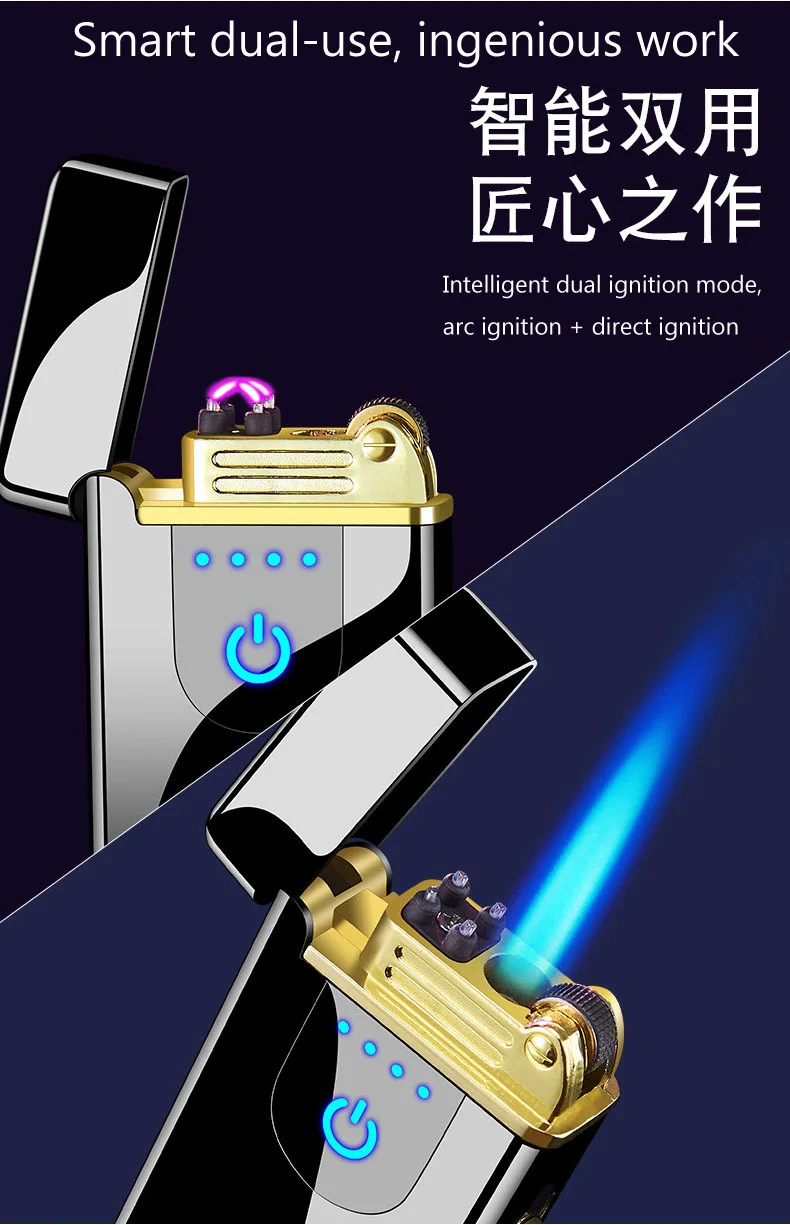 Газовая и электрическая зажигалка двойного назначения надувная зарядка USB