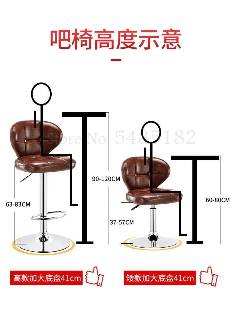 Барный стул Европейский барный высокий современный простой стул| |