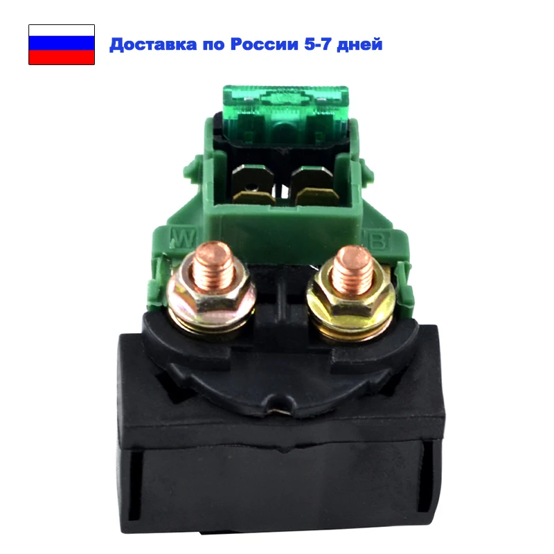 

Motorcycle Starter Relay For HONDA NT650 Steed 400 VF1000 1100 500C 700S V65 750 MAGNA SABRE