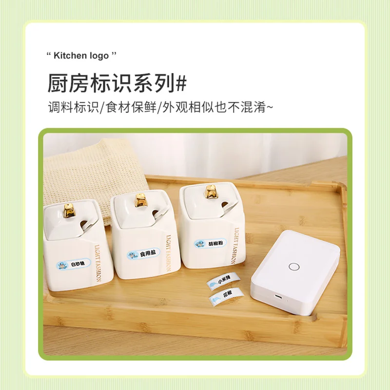 Принтер для этикеток NIIMBOT D110 Bluetooth термопринтер портативный принтер Niimbot D11 рулон