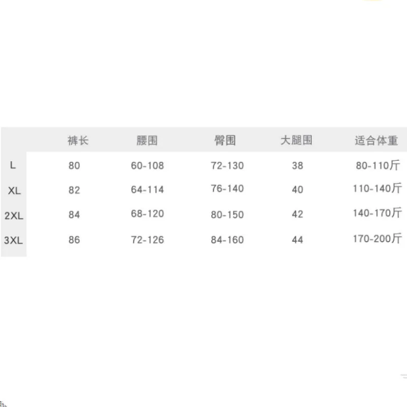 Autumn New Style Hong Kong-flavored Cotton Thread High Waist Large Size Nine Points Pants Can Not Drop Powder Glitter Base Wear | Женская