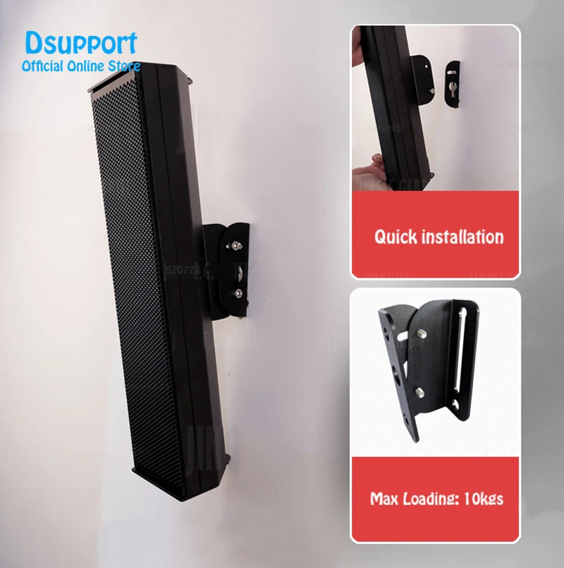 (1 пара = 2 штуки) H10 Новый универсальный звуковой динамик Настенный кронштейн