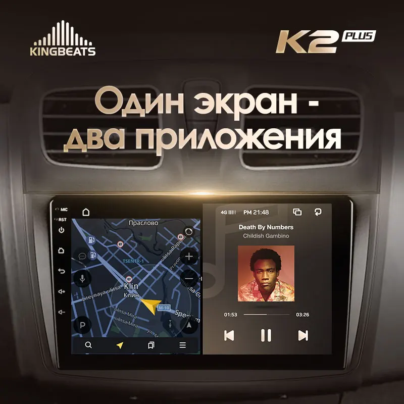 KingBeats штатное головное устройство For Renault Logan 2 2012 - 2022 Sandero 2013 GPS автомагнитола на