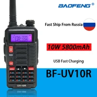 New Baofeng Radios UV-10R            2way Ham Radio station USB Fast Charging Dual Band Portable 10W Professional Walkie Talkie UV10R