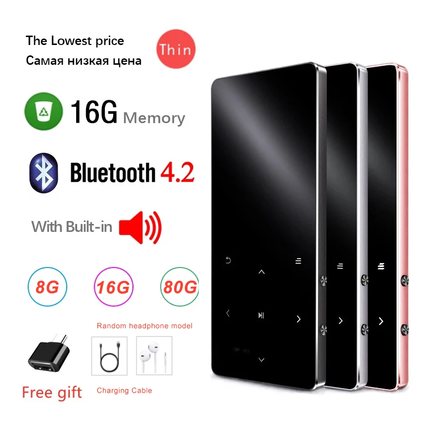 Mp3-плеер с Bluetooth-динамиком сенсорная клавиша X3 встроенный 4 ГБ 8 16 Hi-Fi металлический