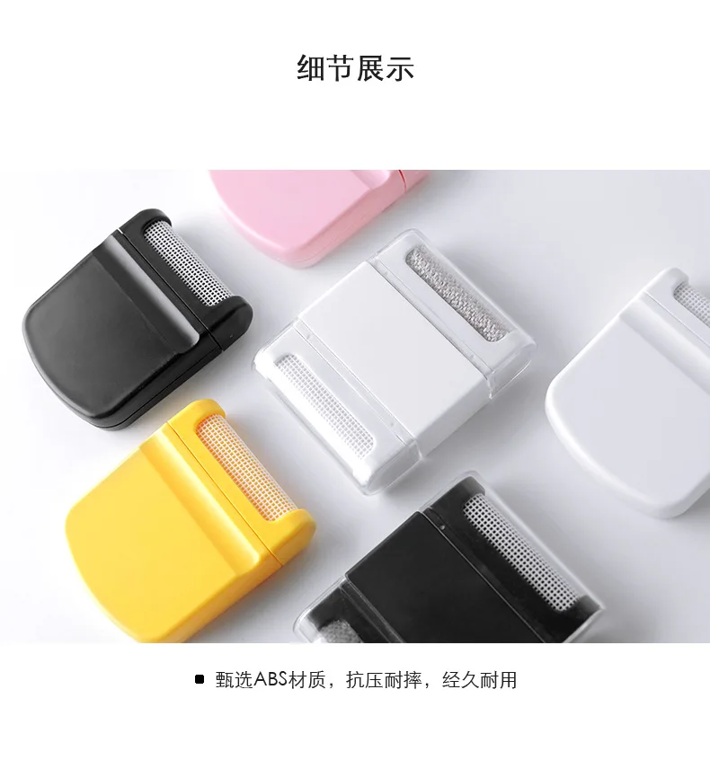 

Mini Portable Lint Remover Fuzz Fabric Shaver For Carpet Woolen Coat Clothes Fluff Fabric Shaver Brush Tool Fur Remover