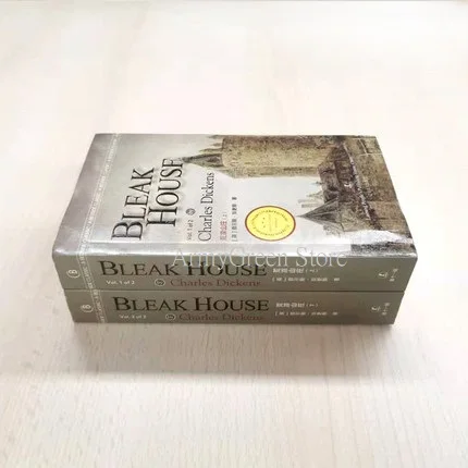 2 книги Bleak Housef Великобритания Чарльз Диккенс для взрослых классическая история