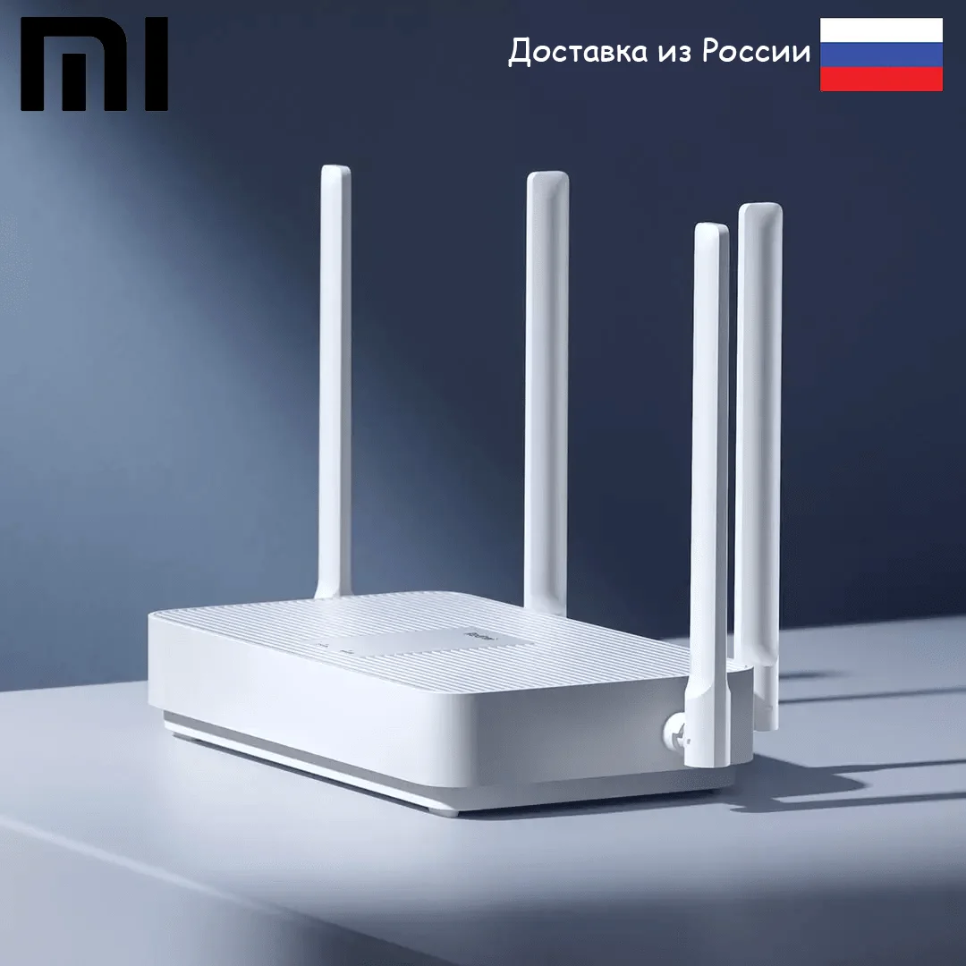 Роутер Xiaomi Redmi Router AX5 (белый RA67) Поддержка Wi Fi 6 До 1775 Мбит/с Процессор от Qualcomm 256 Мб