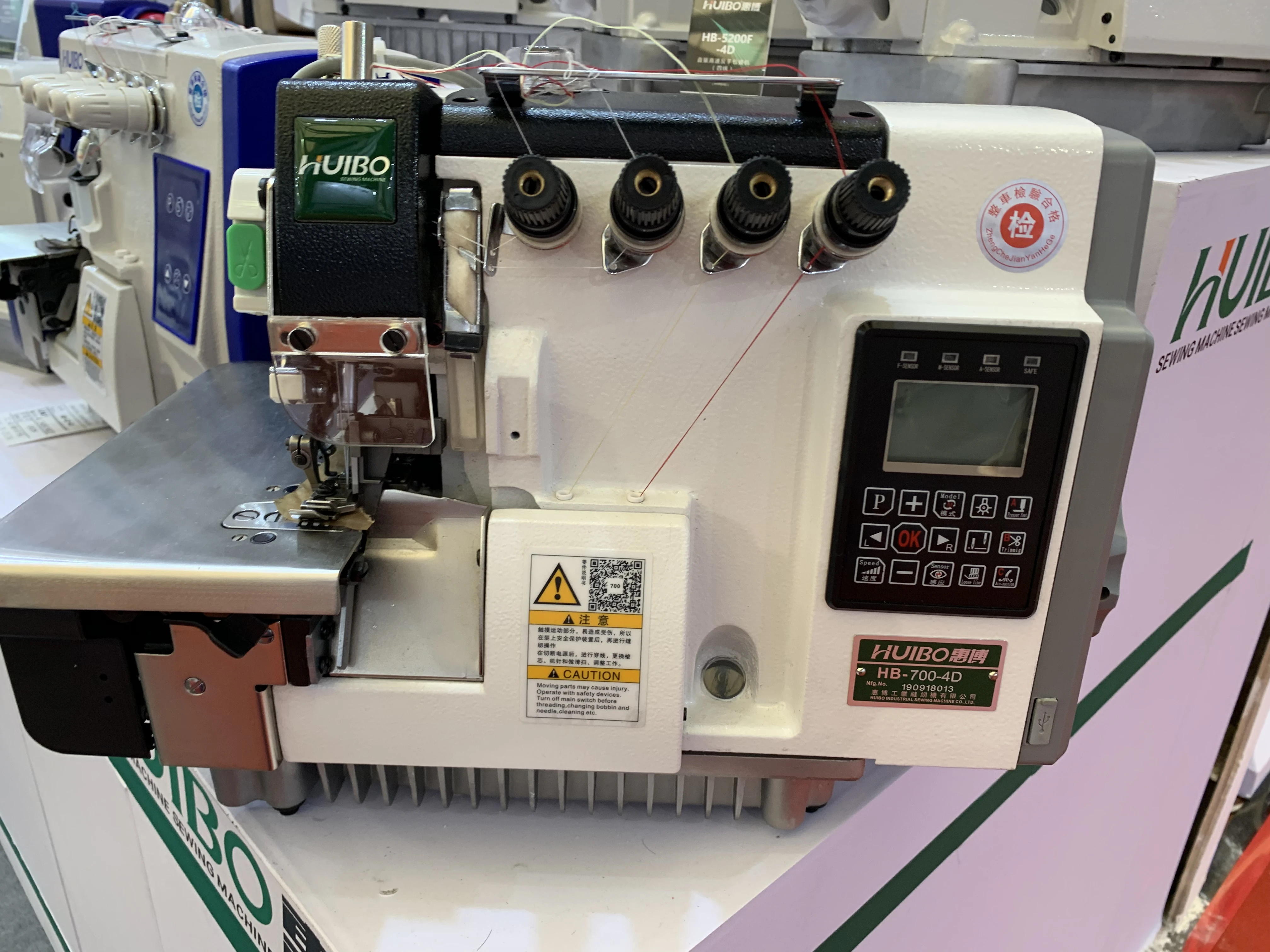 Промышленные швейные машины. Оверлок. Компьютеризированная. Прямой привод.