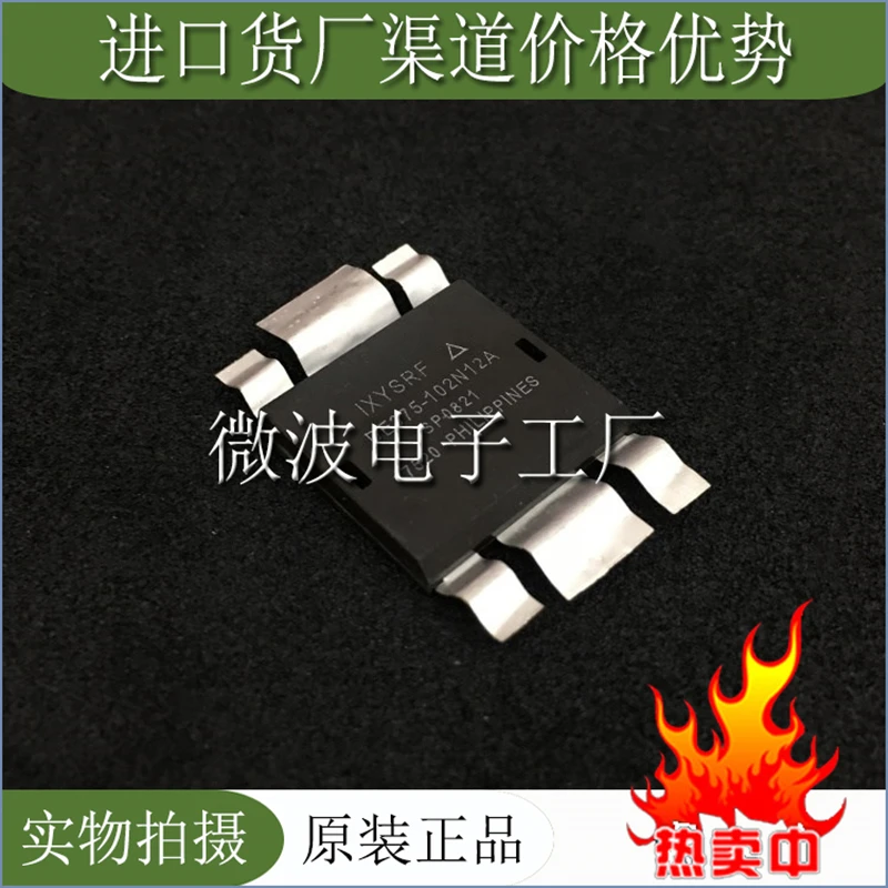 de375 102n12a smd