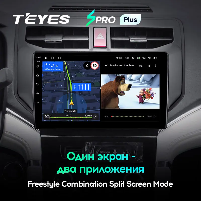TEYES SPRO Plus For Toyota Rush 2017 - 2020 Car Radio Multimedia Video Player Navigation GPS Android 10 No 2din 2 din dvd | Автомобили и