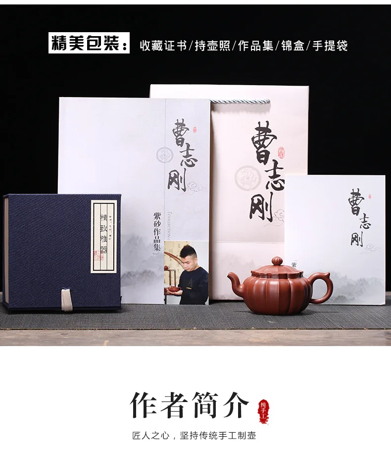 Yixing Глиняный Чайник чайный набор поколение доставки НЕОБРАБОТАННАЯ руда Zhuni советы чайник Ruyi полностью ручной работы с использованием американского Cao Zhiguang
