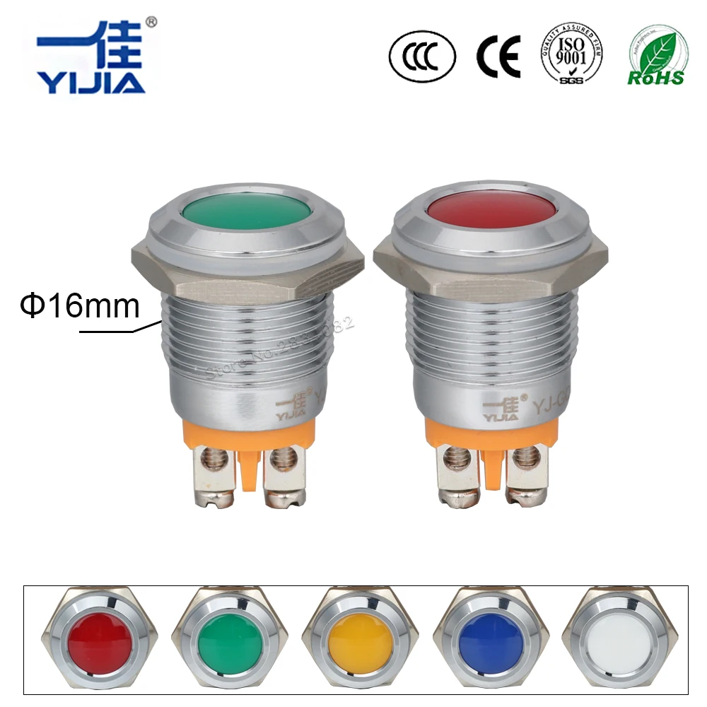 16 мм металлический индикатор светильник светодиодный Сигнальные лампы с