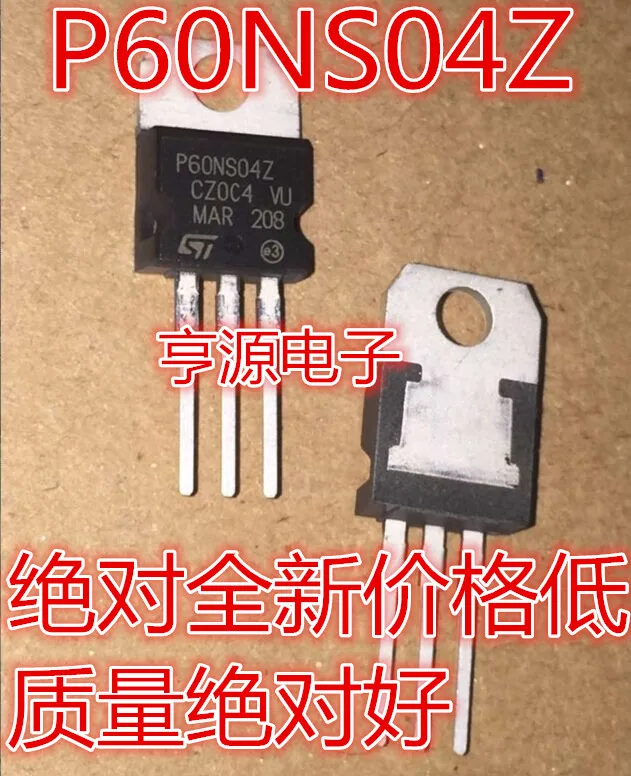 Полевой транзистор для автомобиля STP60NS04Z STP60NS04ZB P60NS04Z 5 шт.|Интегральные схемы| |