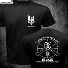 Футболка мужская с коротким рукавом, 100% хлопок, летняя