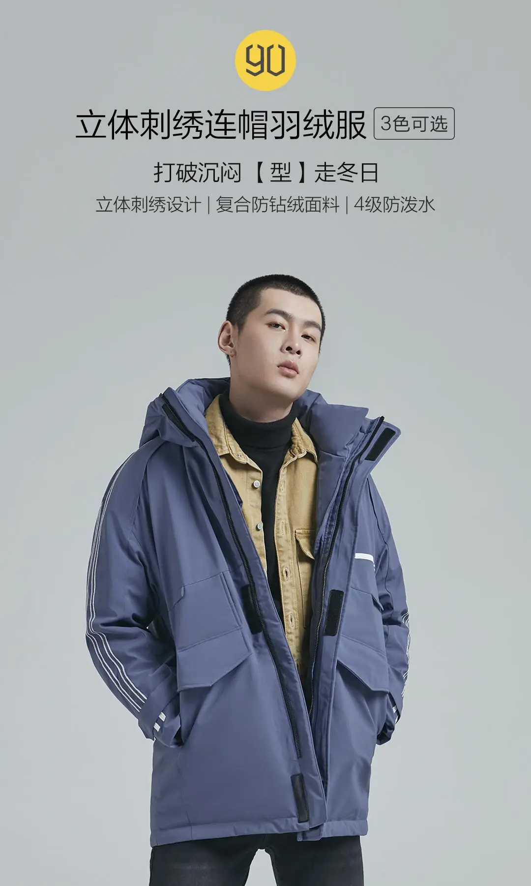Xiaomi Mijia Youpin 90 points трехмерная вышивка с капюшоном пуховик уровень 4 водоотталкивающий для зимы
