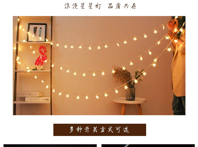 Star Light String Battery LED Lantern Ball Christmas String Light Net Red Light Room Decoration Holiday Light holiday lights