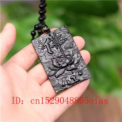 Ожерелье с подвеской в виде китайского лотоса из черного и зеленого нефрита