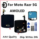 Оригинальный протестированный для Motorola Moto Razr 5G 2020 ЖК-дисплей сенсорный экран дигитайзер в сборе для Moto Razr 5G замена экрана