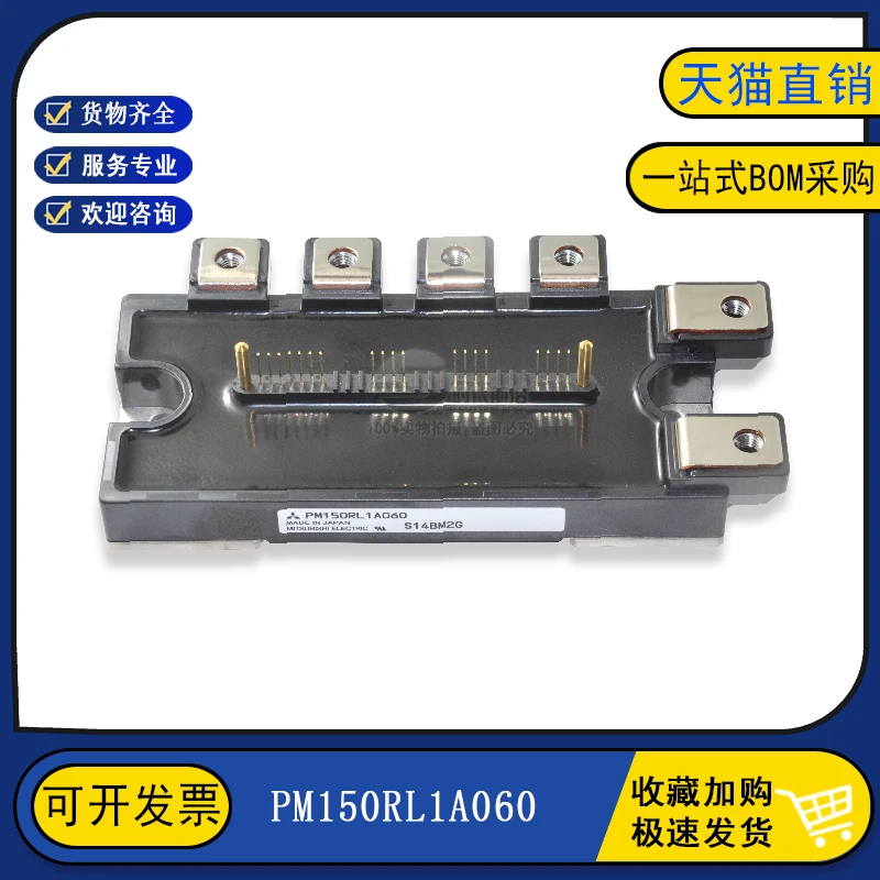 

PM150RL1A060PM150RLA060