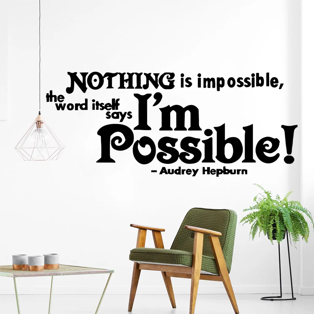 Самоклеящиеся настенные стикеры Ничто Невозможное | Дом и сад