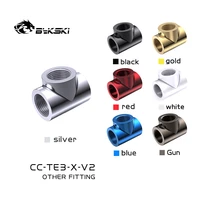 bykski 3 way cubic spilter fittings g14 female multi way connector adapter pc water cooling accessories cc te3 x v2