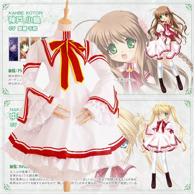 Kanbe festa! Костюм для косплея Rewrite koдори, любой размер