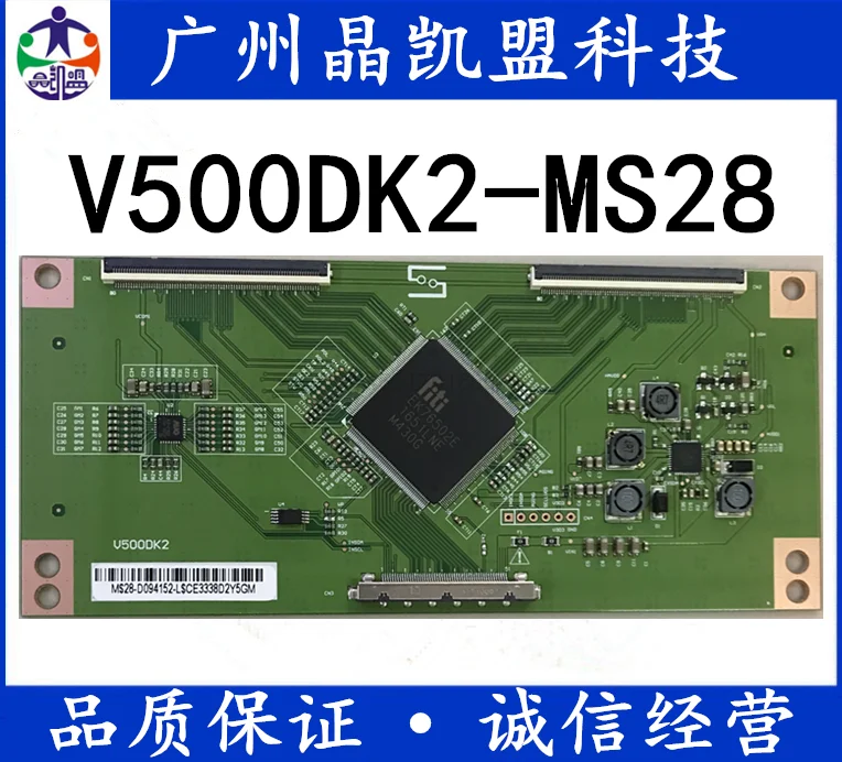 

New 28 inch m280dgj-l30 screen new m280dgj-c30 logic board 4K to 2K