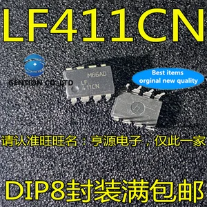 10Pcs LF411 LF411CN DIP8 Operational amplifier chip in stock 100% new and original