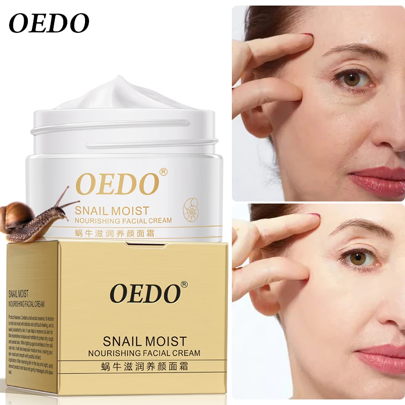 Улитка влажную питательный крем для лица против морщин импортное сырье по уходу