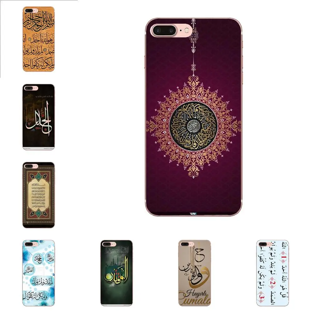 Чехлы для телефонов из ТПУ мусульманская Сура Ихлас исламский HTC Desire 530 626 628 630 816 820