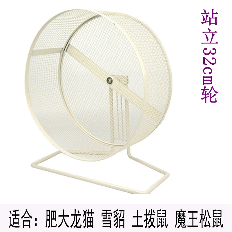 Бесшумный ролик ежик шиншилловое бегущее колесо большая белка коготь