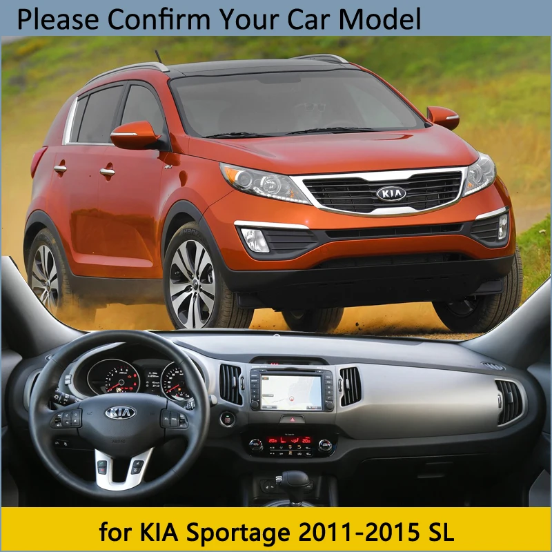 Защитная накладка на приборную панель для Kia Sportage 2011 2012 2013 2014 2015 SL автомобильные
