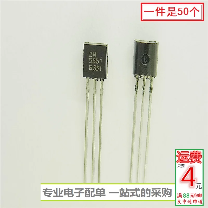 100% новый и оригинальный 2N5551 0.3A 150V (50TO92 |
