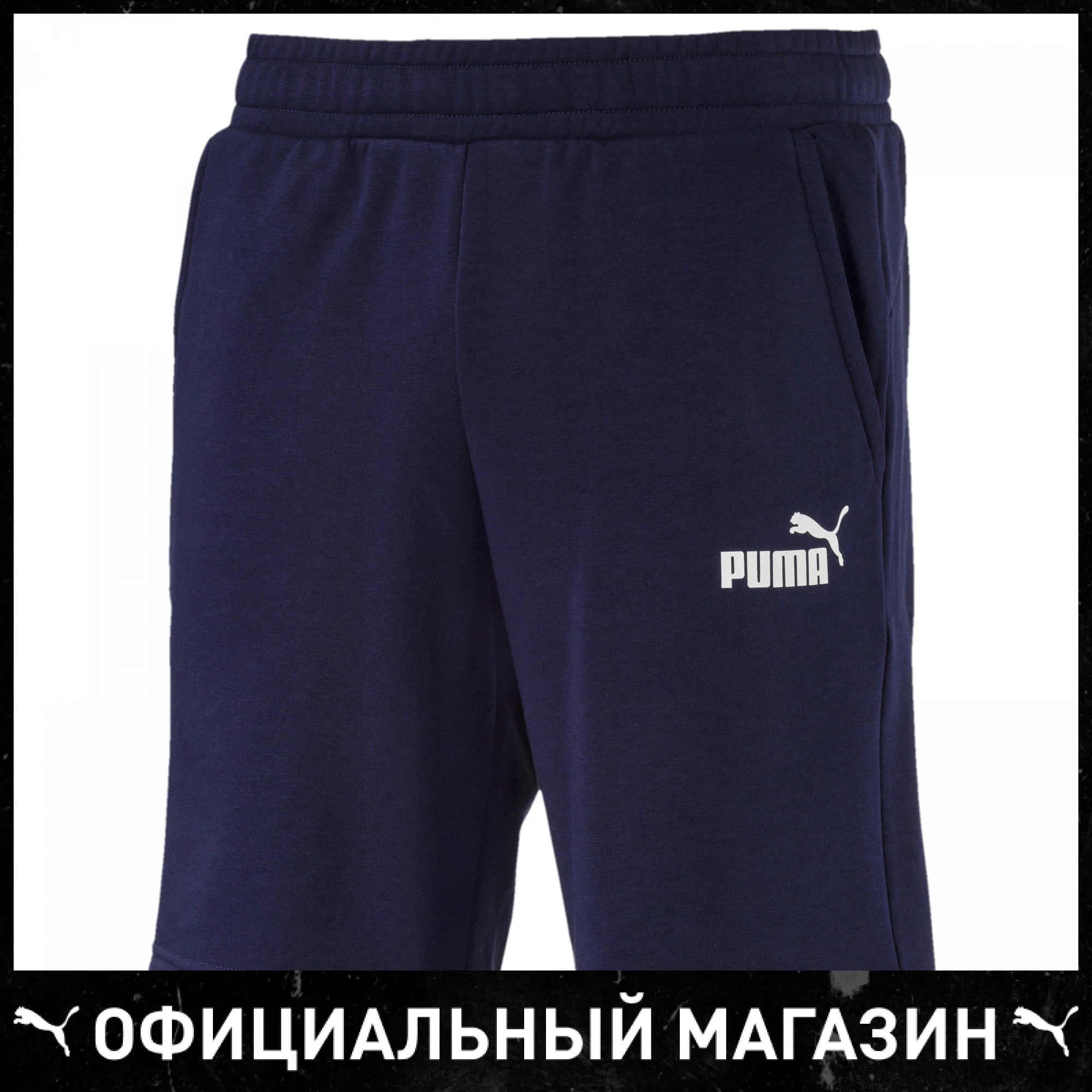 Шорты PUMA Essentials+ Slim Shorts|Мужские шорты| |