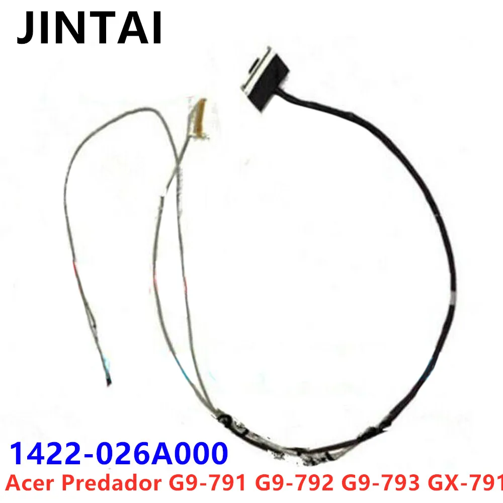 

LCD LVDS кабель для Acer Predador G9-791-792-793 40PIN 1422-026A000