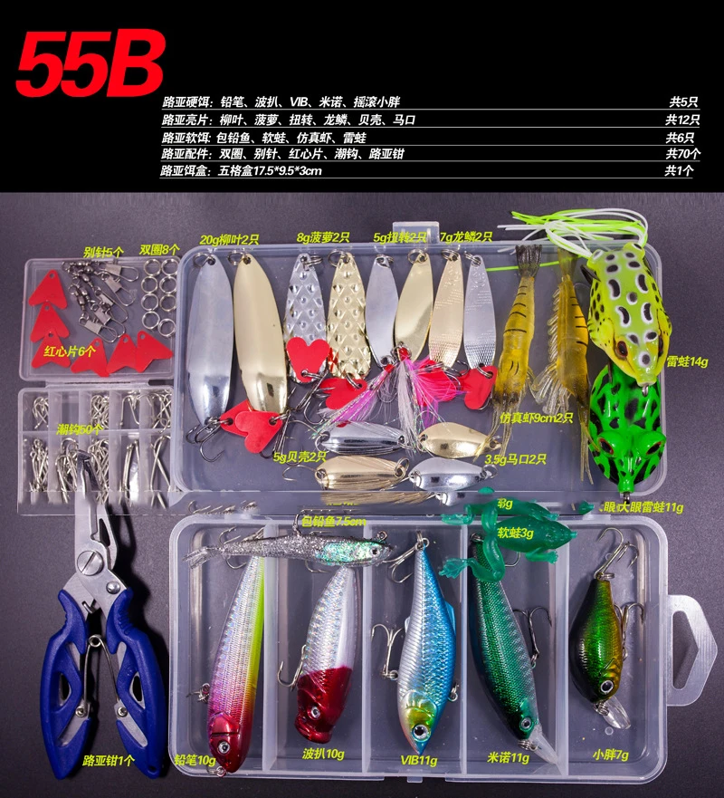 94pcs GLEEGLING 48 шт. зимний набор приманки для ловли нахлыстом гольян кривошипная приманка Воблер Поппер Карп Рыбная приманка набор рыболовные снасти - Цвет: 94pcs