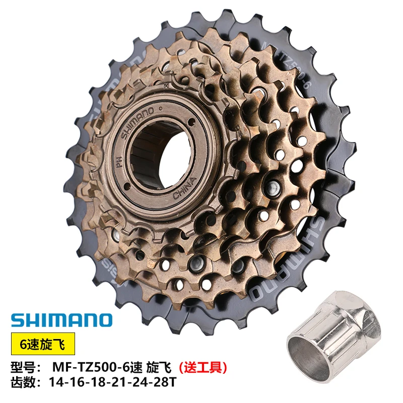 

Mtb Cassette Bicycle Freewheel Adapter Accessories Sprocket Bicycle Freewheel Tools Speed Piezas De Bicicleta Bike Parts DF50ZXC