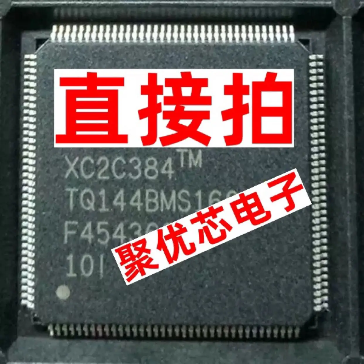 

XC2C384TQ144 XC2C384-10TQ144C XC2C384TQG144 XC2C384