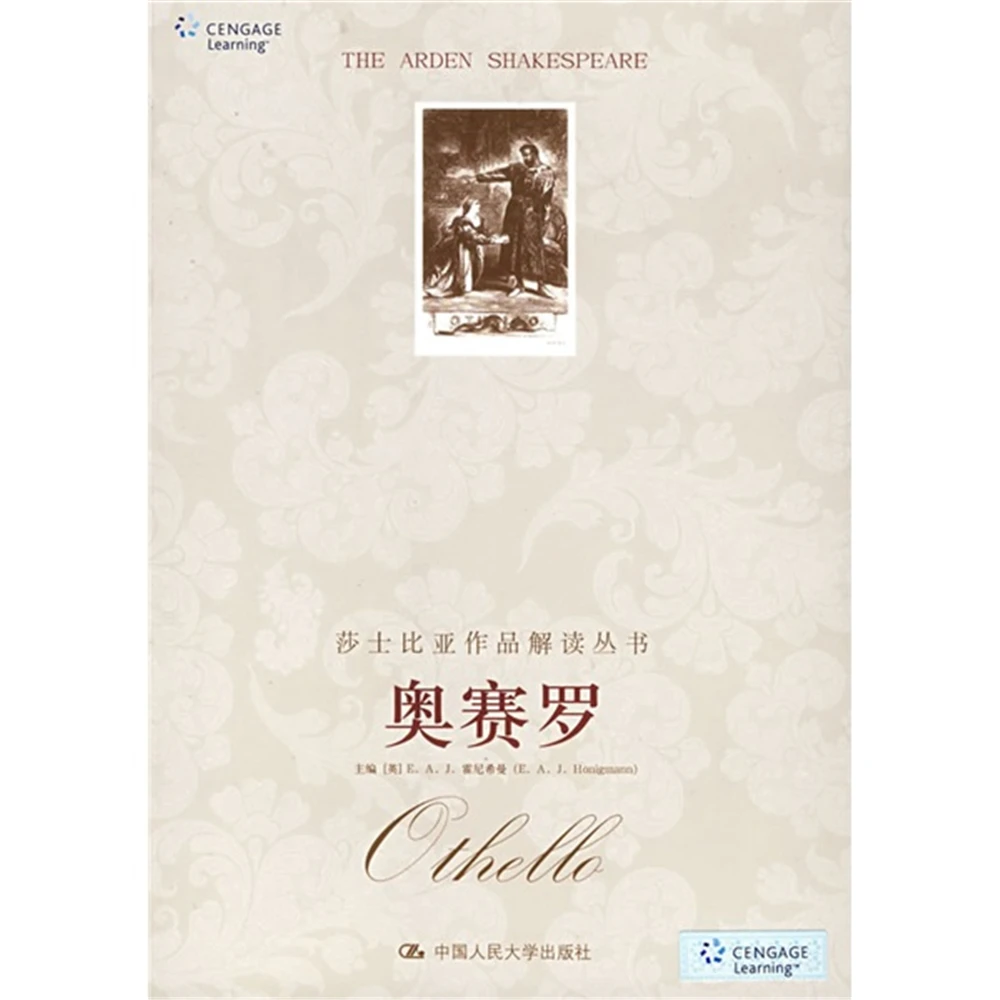 

Kids Boy Girl Educational English reading book Othello (English Version)