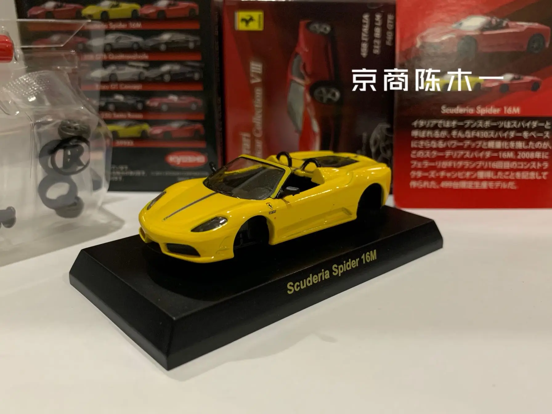 

1/64 KYOSHO Ferrari F430 Special Edition Scuderia Spider Yellow 16M Collection of die-cast alloy car decoration model toys