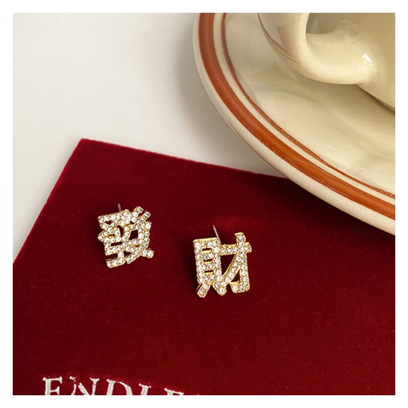 

TOSAKO Stud Earrings Gold Plated Words Fashion Wedding Engagement for Women