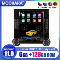 android11 6g128gb car gps navigation for volkswagen touareg 2002 2010 auto radio stereo multimedia player head unit dsp carplay